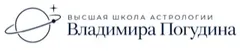 Логотип Высшей школы астрологии Владимира Погудина